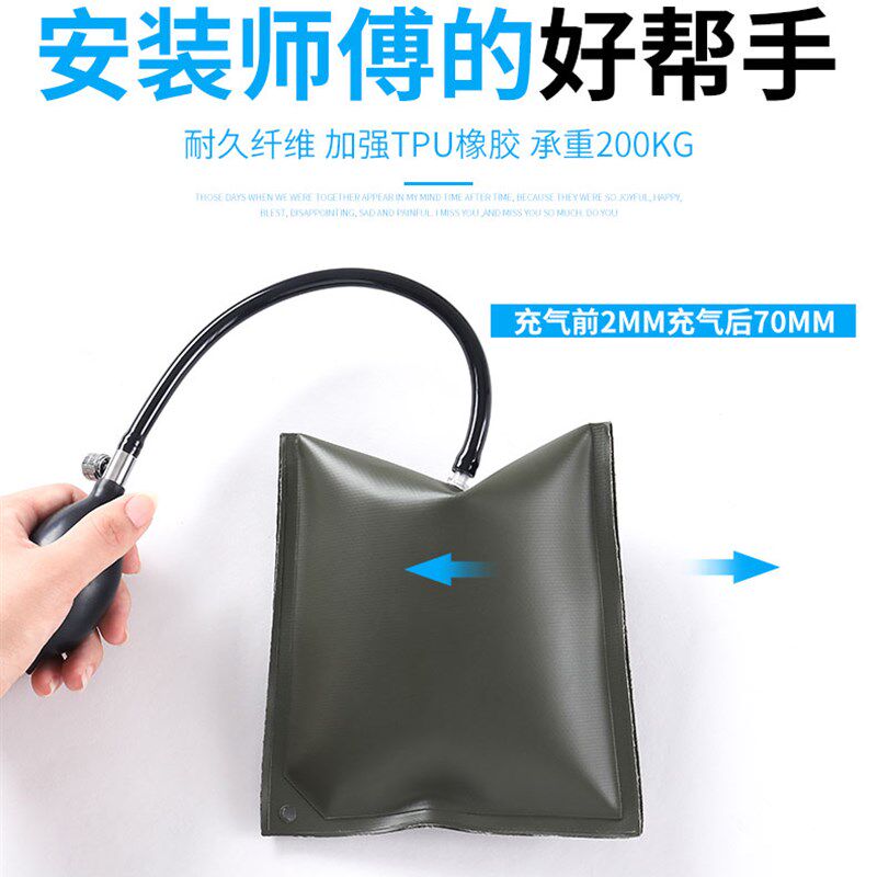 断桥铝合金门窗安装快速定位气垫 装窗户专用气囊 多用途工具神器