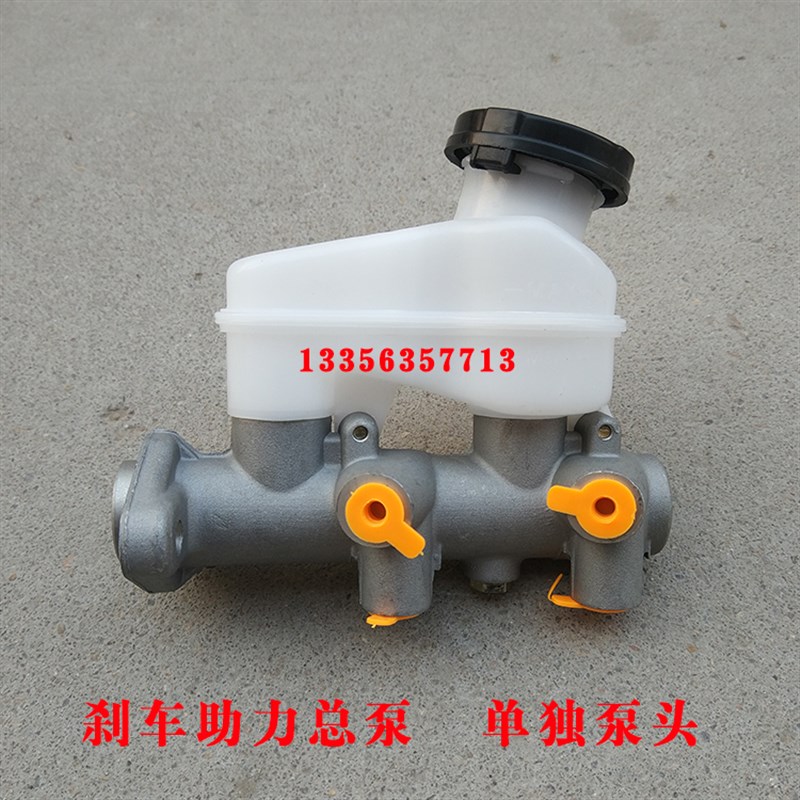 时风电动轿车GD04A/GD04B刹车总泵泵头 真空打气泵刹车助力器总泵
