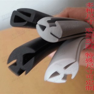 机箱柜门视窗密封条三口4mm玻璃嵌条窥视窗橡胶条S型耐油胶条宽19