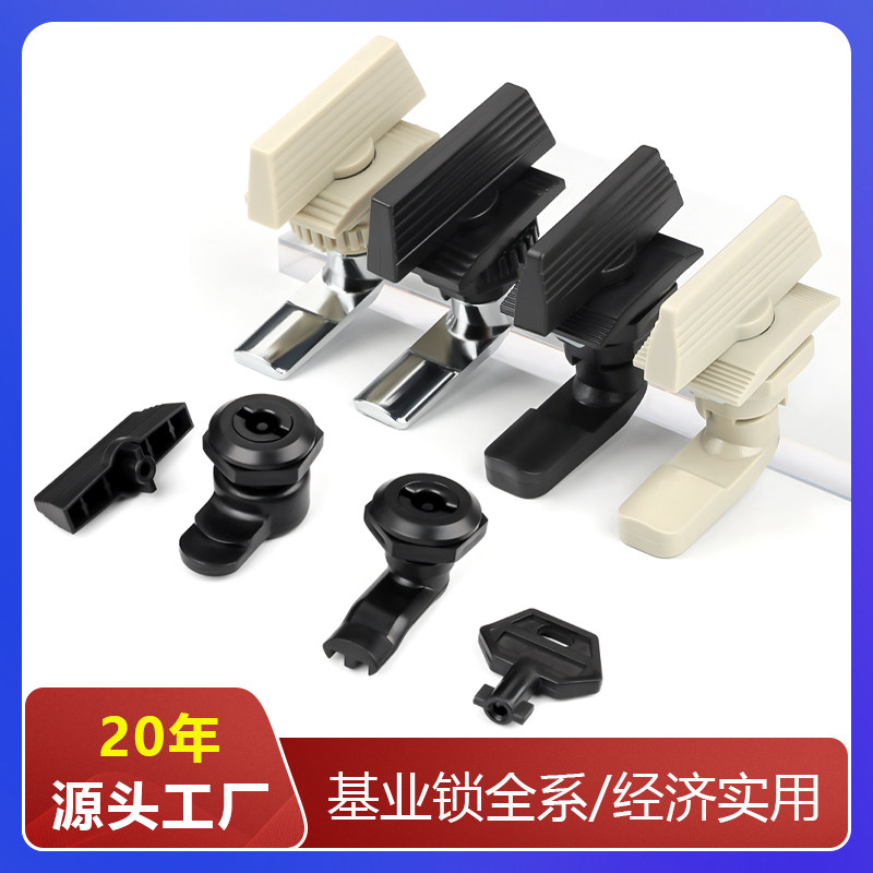 塑料基业锁电表箱锁电箱锁电柜锁一字锁芯门锁转舌锁圆柱锁通用型