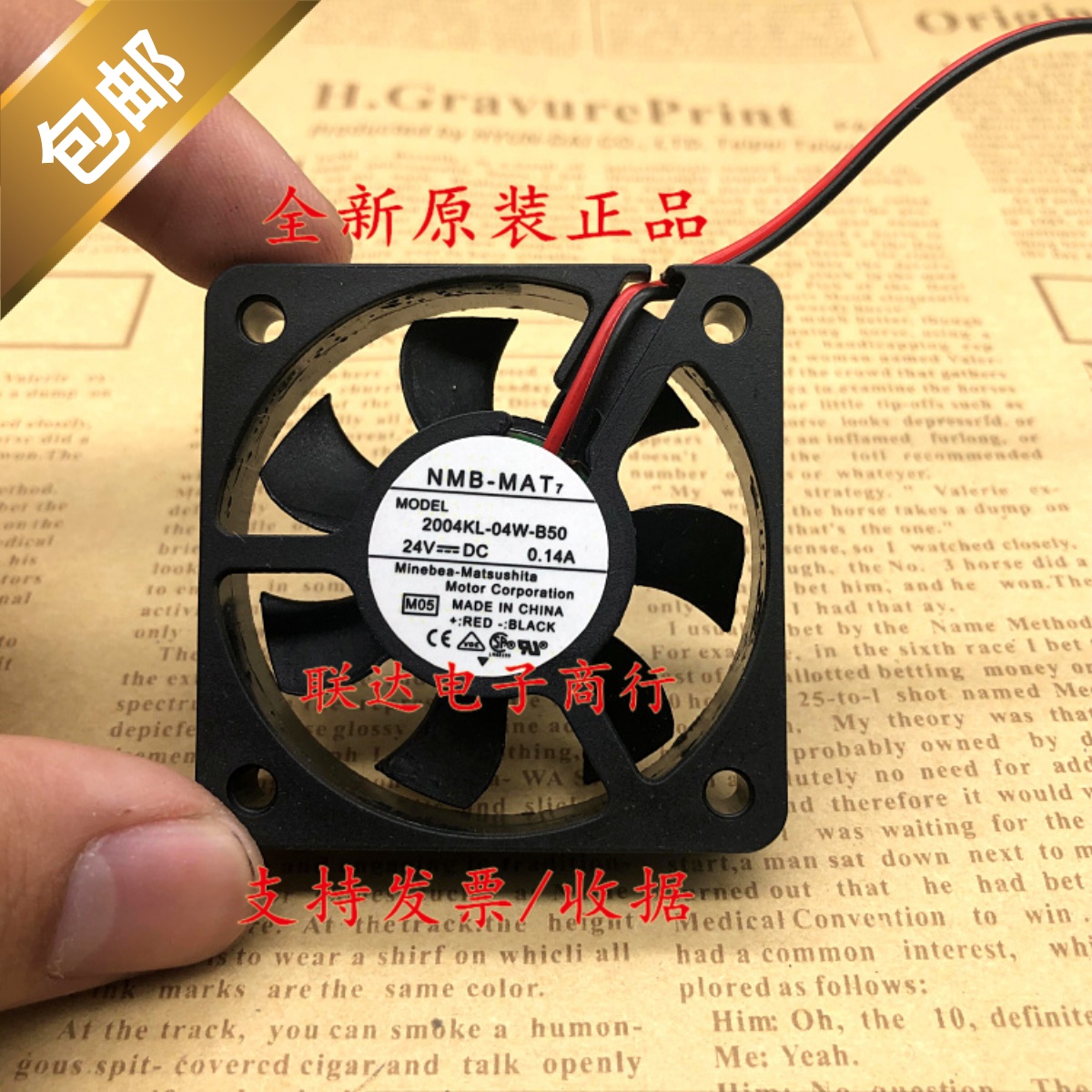 日本NMB 2004KL-04W-B50 5010 5cm 24V0.14A电脑机箱主板散热风扇