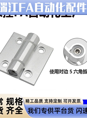 HFK26/27可调阻尼型合页HFK21-60/60A/60B 任意角度停铰链 HFK22