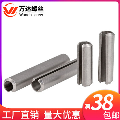 304不锈钢弹性销定位弹簧开口销M2.5M3*6x8x10x12x16x18x20x25x30