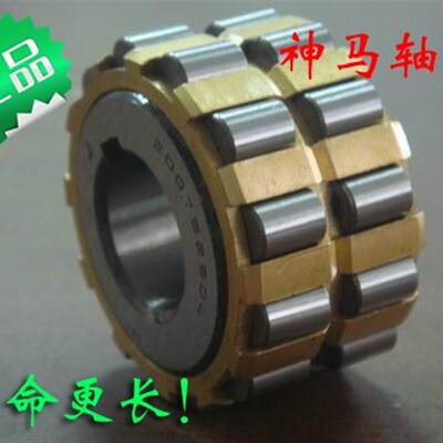 减速机整体偏心轴承 250752307 35*86.5*50 精密轴承 HI