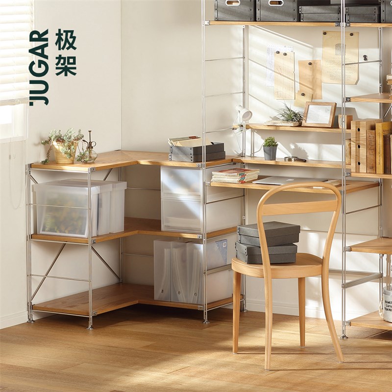 JUGAR极架【转角 置物架】日式客厅落地小户型角落窄储物架书架
