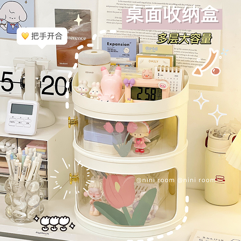 桌面多层收纳盒学生文具整理置物架梳妆台化妆品陈列收纳架透明女
