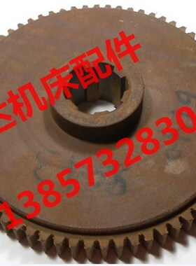 云南宝鸡CS/CY6140/6150/6250车床配件8044挂轮Z56 Z60Z69Z57全套