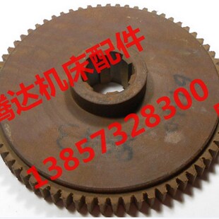 6250车床配件8044挂轮Z56 6150 Z60Z69Z57全套 CY6140 云南宝鸡CS