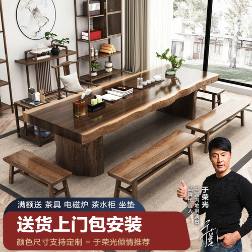 大板实木泡茶桌椅组合新中式功夫茶台老板办公室书房书桌一体两用