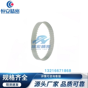 875 880 920 850 940聚氨酯透明钢丝同步带 910 860 900 885