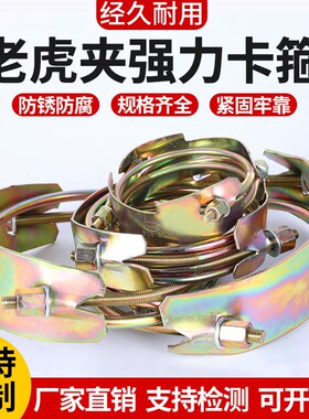 强力镀锌老虎夹卡箍橡胶管抽沙管水泵配套用加强型双钢丝抱箍喉箍