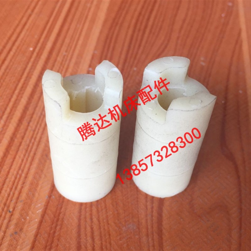 供应常州新墅(亚兴)LD4 LDB4-0625 6125数控电动刀架联轴器【个】