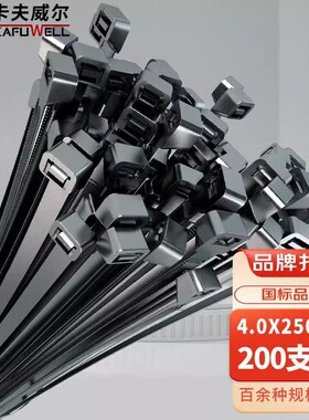 卡夫威尔尼龙扎带大号扎线理线带束带装机捆扎带4.0*250mmOT1015G