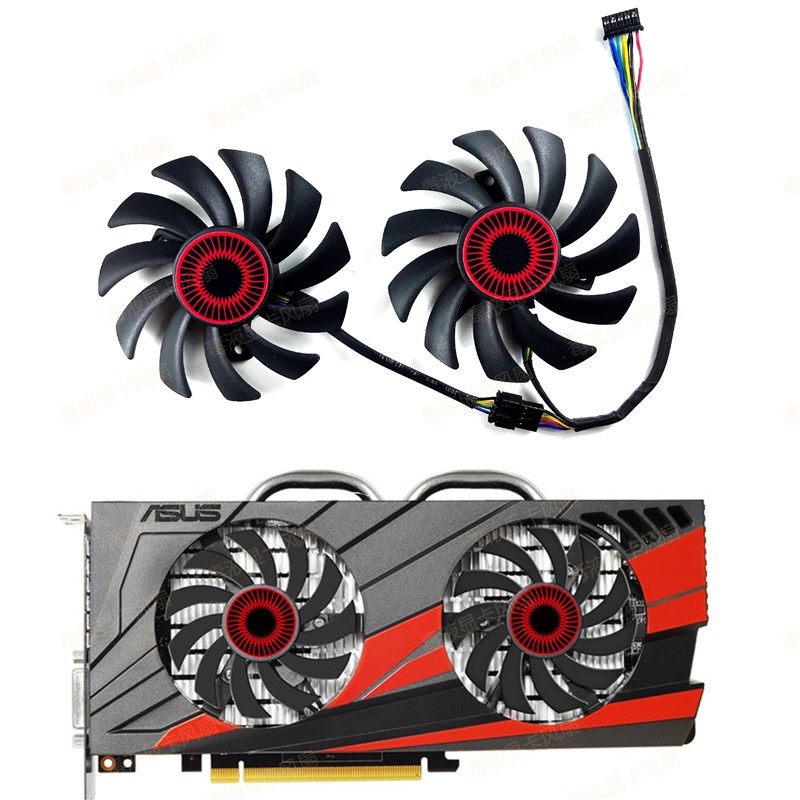 ASUS华硕GTX950 960 1060 660 750Ti 760 770 RX560 1050显卡风扇