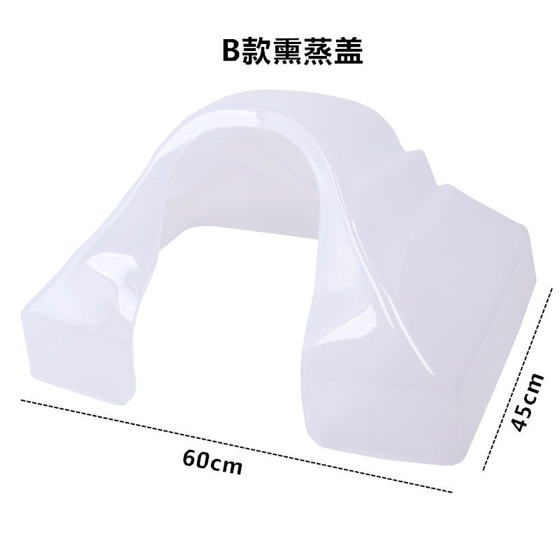 熏蒸盖罩熏蒸机洗头床配件理发店洗头床枕头洗头盆盖子罩子熏蒸罩