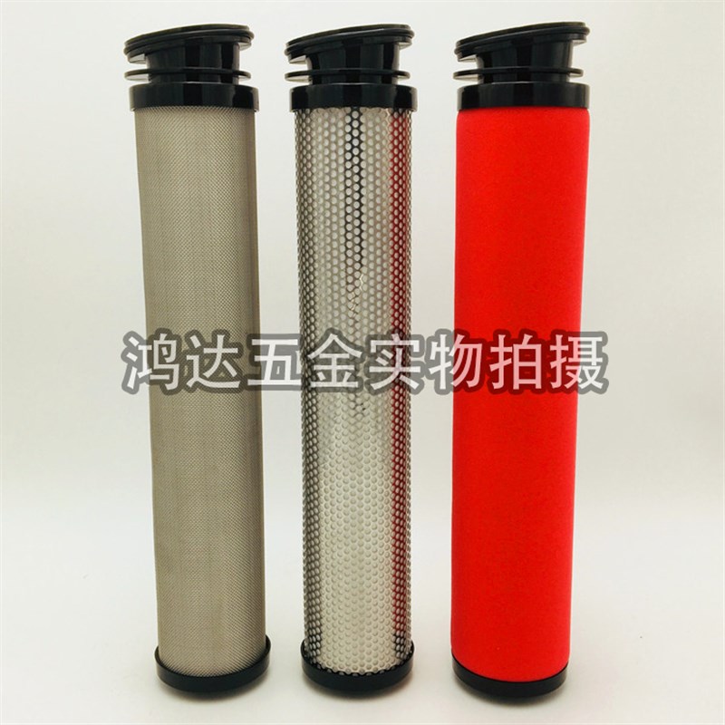 斜口滤芯汉粤二代压缩空气除油E9-32L E7-32L E5-32L精密滤芯特殊