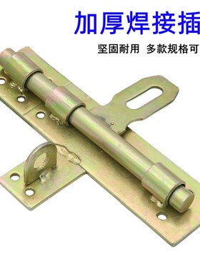 加厚加粗排销横 大铁门栓老式门栓防盗厂门 焊接铁插销 镀锌插销