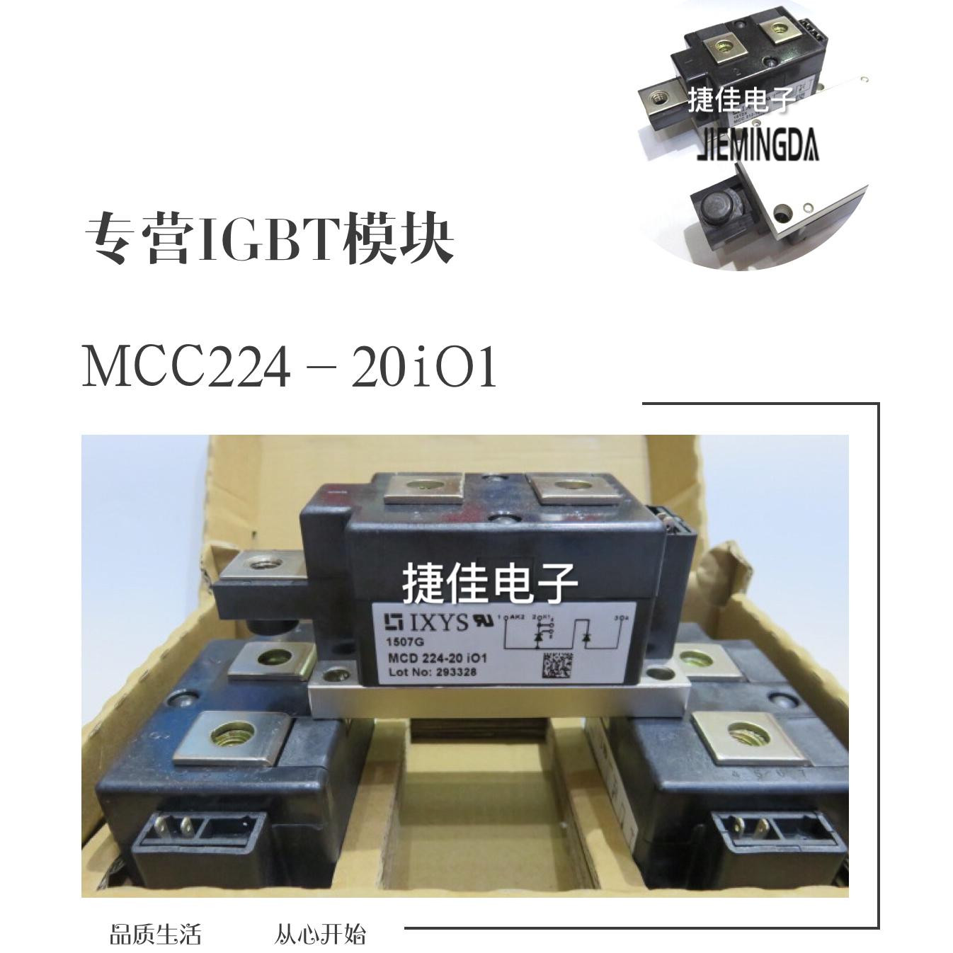 MCC220-18io1 MCC224-20io1 MCC224-22io1 MCC95-16io1B MCC72-12