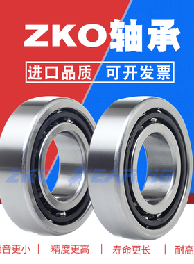 进口ZKO角接触球轴承7000 7001 7002 7003CTYN SUL DBL P4 P5高速
