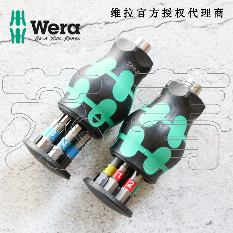 德国Wera维拉KK Stubby插换式紧凑型短款储藏式螺丝刀柄含6只批头