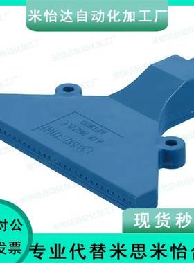 AFTSP10 AFTSP空气AFTSF喷嘴AFTSS15/AFTSA/AFTRSW60喷头AFTADW20
