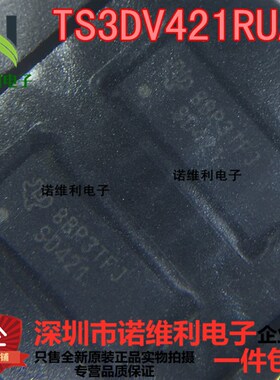 TS3DV520ER SD520E TS3DV421RUAR-GP SD421全新现货 可直拍