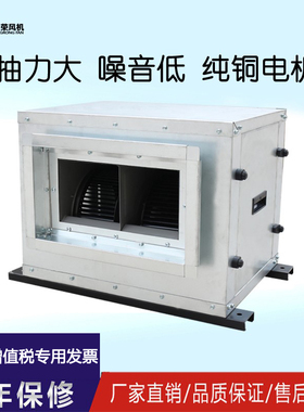 SDKT外转子柜式离心管道静音新风排风通风机家用商用220v380v高速