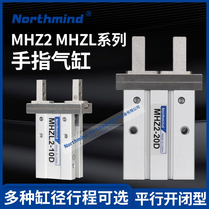 SMC型MHZ2-16D气动手指气缸MHZL2-25机械手小型平行夹爪MHZL2-10S