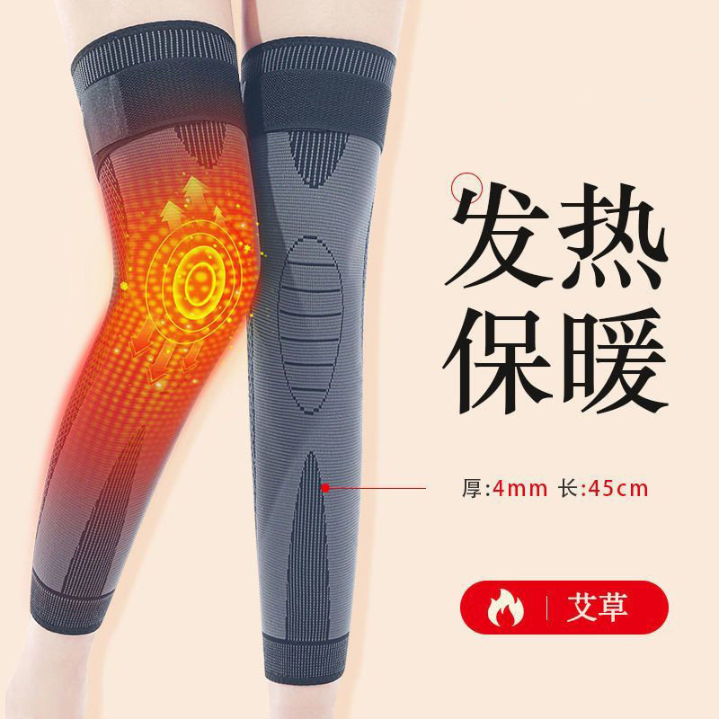 护膝关节女士加热付膝盖艾草热敷冬天月子发热加长护腿保暖长筒套