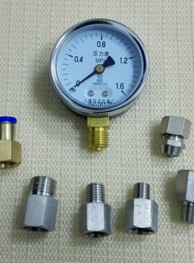 压力表 含6只不同规格的接头 m101 m12x1.5 G1/4 G3/8 14x1.5-8