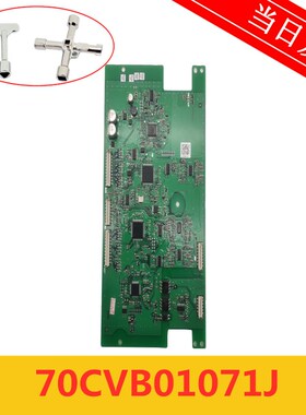 70cvb01070 dc2 KDM40 接口板IO板70CVB01071 J 全新原装现货秒发