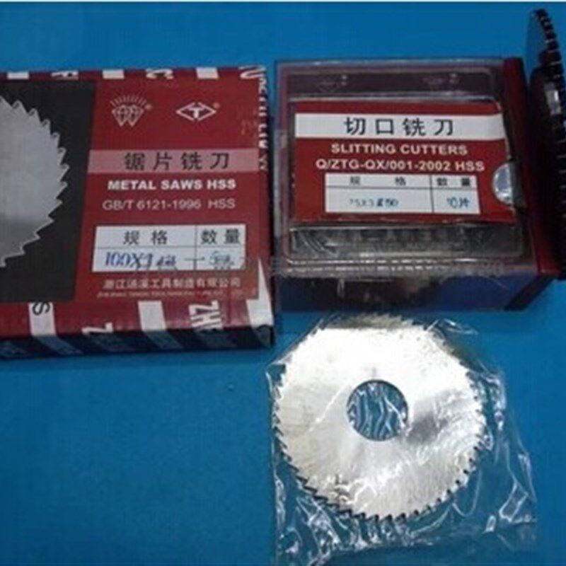 正宗浙江汤溪锯片铣刀160*1.2--6  200*3 200*3.5 200*4 200*4.5-