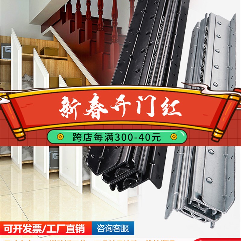 奥力晟楼梯柜重型滑轨托底储物柜鞋柜收纳柜轨道抽拉滑道抽屉导轨