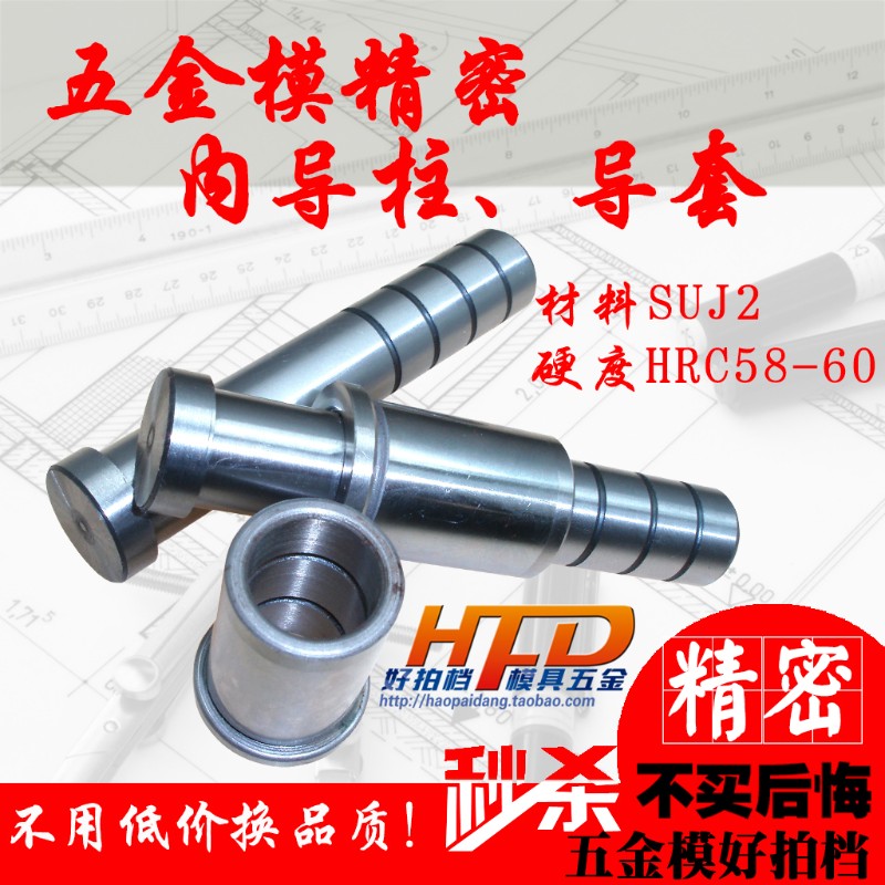 五金模 精密 SUJ2 导套 12 14 16*20 25 30 35 40 50