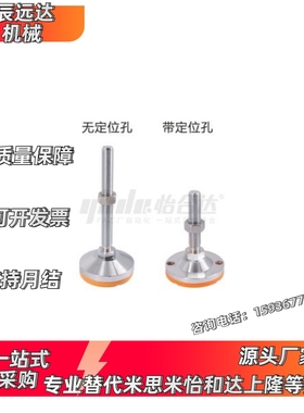 E-WAC51-D60 D820 D100/L10防震75杯d12脚0-M12/M16/M0/mIBY10-L5