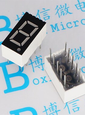 0.36英寸 一位共阴 3161AS 红色 高亮 数码管 1位共阴 LED数码管