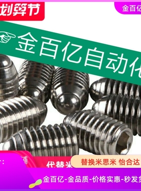 C-BSRA球头03柱塞12p/16/BPK3/4/5/6/8-02/23/24波珠Zaf04螺丝m10