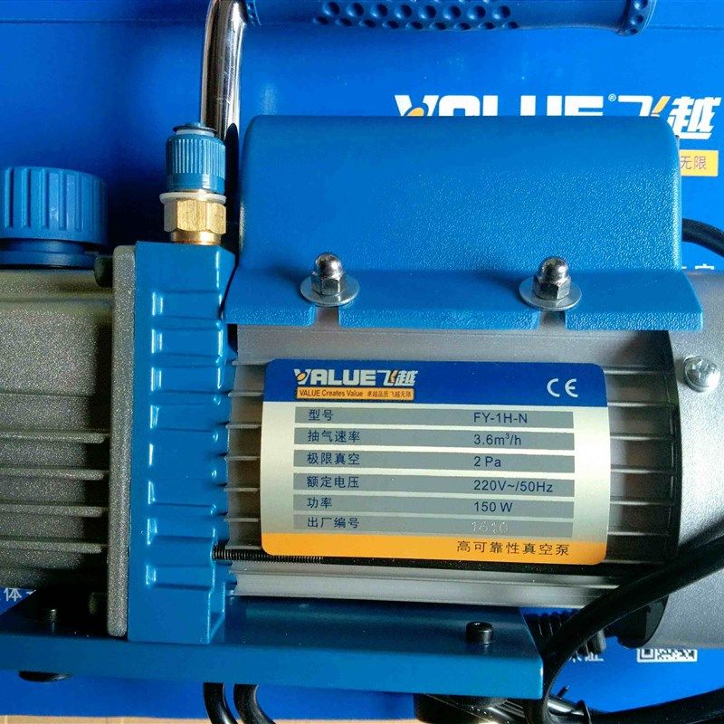 原装飞越1升迷你真空泵FY-1H-N实验抽滤泵纤维模型真空泵送机油,农用物资,苗木固定器/支撑器,淘宝优惠券,粉丝福利购,淘宝优惠卷