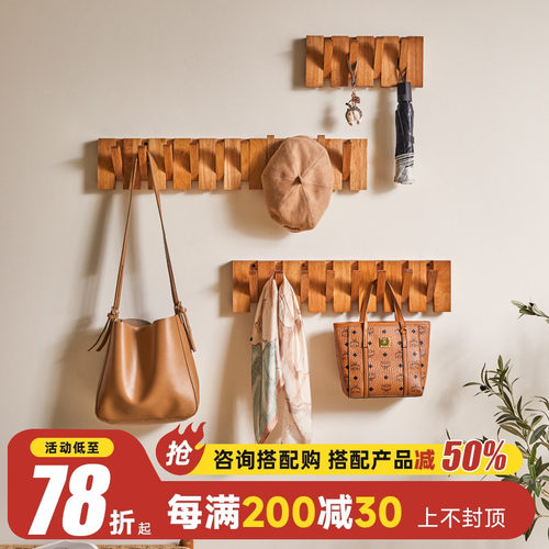 实木挂衣钩壁挂入户进门玄关挂衣架家用墙壁创意简约琴键衣帽排钩