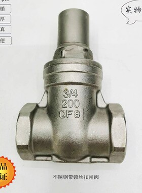 Z15W-16P不锈钢闸阀304手动带锁闸阀丝扣内螺纹DN15DN20DN25