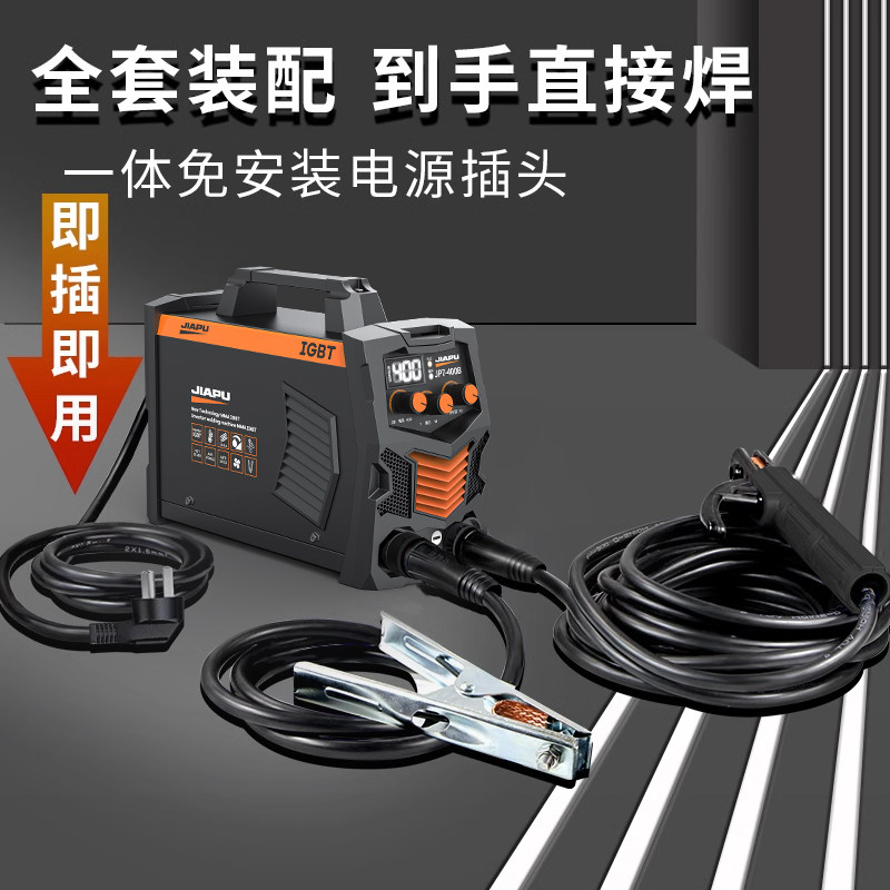 P佳普315电焊机220V家用小型便携式全自动两用380V全铜双电压焊机