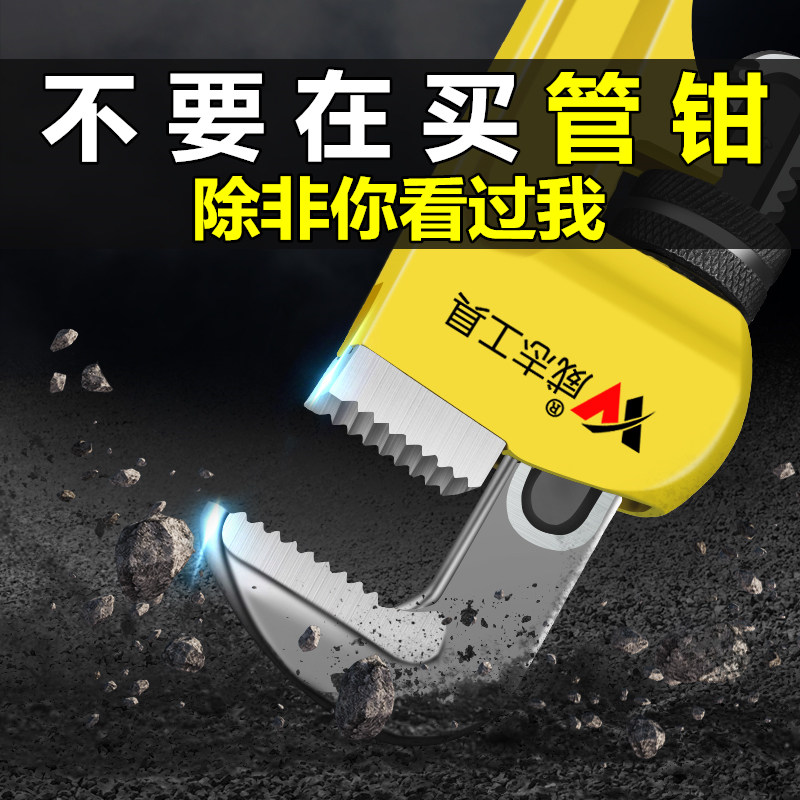 管钳家用万能快速水管扳手德国两用日本式管钱大全牙钳管口管丝钳