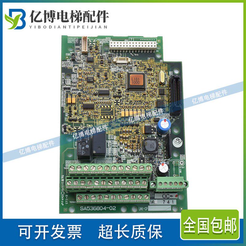 富士LIFT变频器CPU主板SA536804-02 LM1-CP 程序板SA536804-06/05