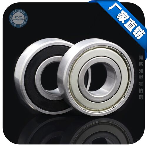 电机 滚珠 深沟球轴承6201ZZ/2RS 尺寸12*32*10mm 轴承钢