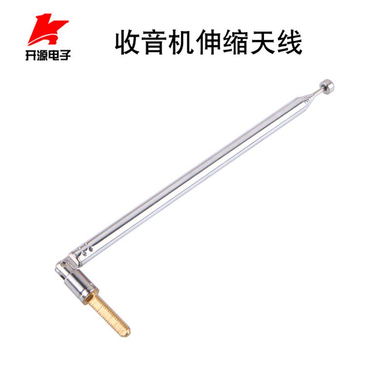 FM收音机电煤不锈钢伸缩拉杆天线360度万向长牙M4外牙