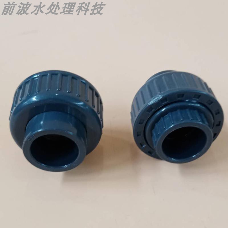 佑利牌 加厚塑料UPVC活接头 DN15/20/25/32/40/50由令接头连接