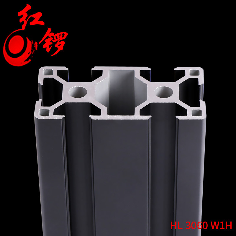 红锣工业铝型材3060欧标氧化黑色铝合金30系铝型材框架流水线3060