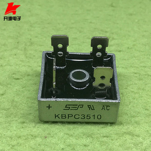 整流桥KBPC3510  35A1000V 整流全桥  开源