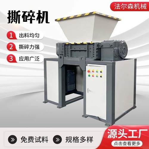 1000型双轴金属固废撕碎机废旧摩托车轮胎破碎机生活垃圾撕碎机箱