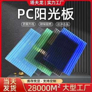 生产厂家PC阳光板双层多层屋顶温室大棚防晒板56每平米价格中空板